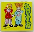 D.C. Hip Hop Learning CD Addition (New)
