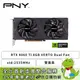 [欣亞] PNY RTX 4060 Ti 8GB VERTO Dual Fan/std:2535MHz/雙風扇/獨家五年保(長24.5cm)