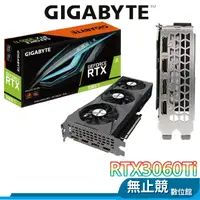 在飛比找蝦皮購物優惠-【全館我最殺】 技嘉 RTX3060Ti EAGLE OC 