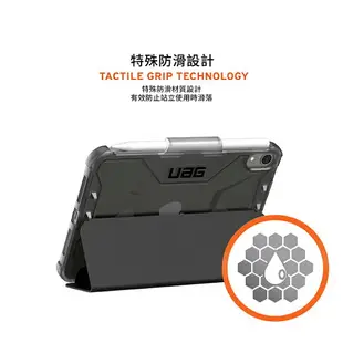 UAG 耐衝擊 平板 全透 保護殻 軍規防摔 防摔殼 平板殼 保護套 皮套 iPad mini 6 2021【APP下單最高20%點數回饋】