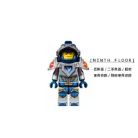 在飛比找蝦皮購物優惠-【Ninth Floor】LEGO 70315 70317 