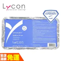 在飛比找蝦皮購物優惠-澳洲Lycon萊康 創新薄蠟 眉毛專用蠟  臉部專用蠟 修眉