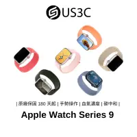 在飛比找蝦皮商城優惠-Apple Watch S9 智慧型手錶 原廠公司貨 血氧偵