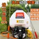 打藥噴霧機 本田進口四沖程高壓噴霧器升級背負式汽油打藥機純銅泵頭園林消毒 免運/快速出貨