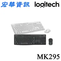 在飛比找蝦皮購物優惠-(現貨)Logitech羅技 MK295 2.4G無線靜音鍵