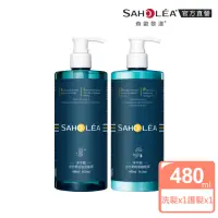 在飛比找momo購物網優惠-【SAHOLEA 森歐黎漾】淨平衡洋甘菊 洗護組(洗髮精48