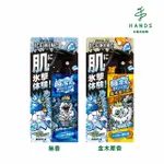 【台隆手創館】日本製白元ICE KING極冷涼感爽身噴霧-兩入組(150ML*2)