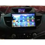本田HONDA CRV 4代2012-2016年 10.2吋汽車音響安卓主機 觸控螢幕 衛星導航