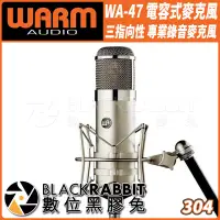 在飛比找蝦皮購物優惠-【 Warm Audio WA-47 電容式 麥克風 三指向