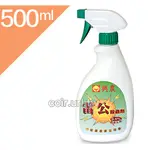 【全館590免運】速效雷公殺蟲劑500ML(小黑蚊剋星) 興農 露營區 餐廳消毒 民宿蚊蟲蠅