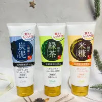 在飛比找蝦皮購物優惠-[迷路商店］日本 Loshi 保濕潔顏乳 120g 宇治綠茶