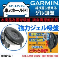 在飛比找Yahoo!奇摩拍賣優惠-garmin nuvi gps 765 760 350 36