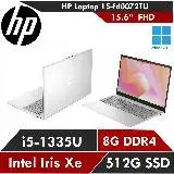 在飛比找遠傳friDay購物精選優惠-HP Laptop 15-fd0072TU 星河銀 惠普超品