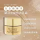 【ESTEE LAUDER】雅詩蘭黛 白金級極萃賦活花秘豐潤乳霜7ml