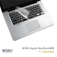 在飛比找Yahoo!奇摩拍賣優惠-WiWU MacBook Pro 13 /15 /Air 1