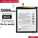 適用NOKIA諾基亞手機電池NK2.3 5.4 6.2 G20 LC-620 HE316 WT電池手機電池零循環