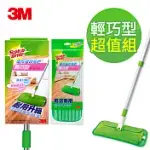 3M 魔布輕巧型耐用強效拖把超值組(拖把X1+乾濕兩用布X2)