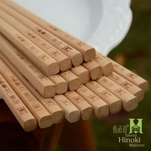 希諾奇 台灣檜木御筷組-10入裝