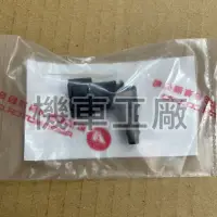 在飛比找蝦皮購物優惠-機車工廠 OZ150 MY150 COIN 汽油泵  接頭 