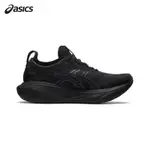 ▶ASICS GEL NIMBUS 25 慢跑鞋 跑鞋 全黑/黑白/白/橘藍