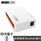 ※ 欣洋電子 ※ TOTOLINK 網路交換器 5埠家用乙太網路交換器 (S505) 集線器 HUB 適用電腦 筆電 印表機 電視 電玩 電子材料