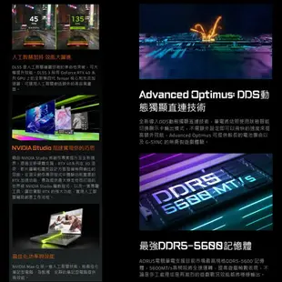 【額外加碼2%回饋】【特仕筆電】技嘉 AORUS 17X AZF-D5TW665SP電競筆電(i9-13980HX/32G/2TB/RTX4090/17.3/240Hz/QHD/W11P)