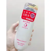 在飛比找蝦皮購物優惠-加價購-純白專科 美肌水（滋潤型）200ml