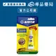 BAYER 拜耳藥廠 拜沛達蟑螂凝膠餌劑 12g/條 專品藥局 【2003771】