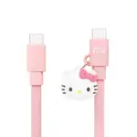 GARMMA 永橙 HELLO KITTY TYPE-C TO TYPE-C PD快充傳輸充電線【魔力電玩】