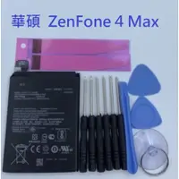 在飛比找蝦皮購物優惠-華碩 ASUS ZenFone 4 Max ZC554KL 