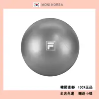 在飛比找蝦皮購物優惠-[Fila] 韓國直郵 正品 韓國 costco 健身球 6