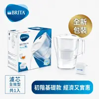 在飛比找蝦皮購物優惠-[龍龍3C] 德國 BRITA 3.5L Aluna XL愛