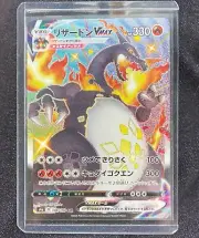 Pokemon Card Charizard Vmax SSR 308/190 Sword & shield Shiny Star V