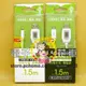 ☆電子花車☆AGOOD USB電壓 電流 變燈 Lightning USB TO iPhone5 / iPhone6 傳輸充電線 - 1.5M