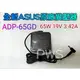 ☆【全新 ASUS 原廠 65W 變壓器】☆ 4.0*1.35mm Asus 華碩 ADP-65GD 19V 3.42A