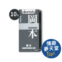 在飛比找蝦皮商城優惠-岡本Okamoto-混合潤薄型保險套(銀) 情趣夢天堂 情趣