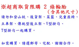 《意生》正新CST 26x1.75城市胎 26*1.75自行車輪胎 C1446腳踏車外胎 559單車輪胎 26吋輪胎