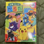 Pokemon Karuta Japanese Card Game Pikachu Unopened 2022 Sealed