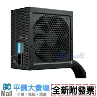 在飛比找Yahoo!奇摩拍賣優惠-【全新附發票】海韻 S12III-650 650W 銅牌 電