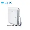 BRITA mypure pro X9超微濾專業級四階段過濾系統/BRITA X9/BRITA/台南高雄免費標準安裝