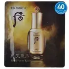 The History of Whoo Cheongidan Radiant Regenerating Essence 1ml x 40pcs (40ml)