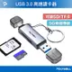 POLYWELL USB3.0 SD/TF高速讀卡機 USB Type-C雙接頭/灰色