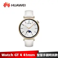 在飛比找蝦皮商城優惠-HUAWEI Watch GT 4 41mm 時尚款 GPS