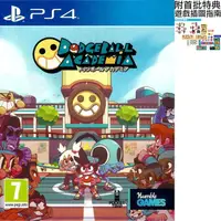 在飛比找蝦皮購物優惠-【全新未拆】PS4 躲避球學院 以躲避球為題材的角色扮演遊戲