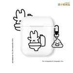 郭小姐✨可愛卡通耳機保護套 創意馬桶小人惡搞小眾蘋果AIRPODS1/2代無線藍牙耳機軟殼保護套3