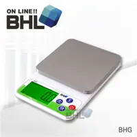 在飛比找松果購物優惠-【BHL秉衡量電子秤】廚用烘培料理電子秤 可秤中藥 BHG 