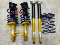 在飛比找Yahoo!奇摩拍賣優惠-浩瀚精品 BILSTEIN 倍適登 B12 FOCUS MK