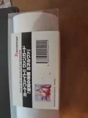 Cardfight!! Vanguard [Omniscience Regalia, Minerva] (Card Supplies)