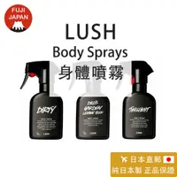 在飛比找蝦皮購物優惠-小霹靂代購 「 直郵」 製 專櫃正品LUSH 身體噴霧 Bo