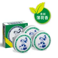 在飛比找momo購物網優惠-【曼秀雷敦】軟膏 3入組(12g/入)